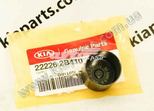 222262B410 Hyundai/Kia гідрокомпенсатор, гідроштовхач, штовхач клапанів