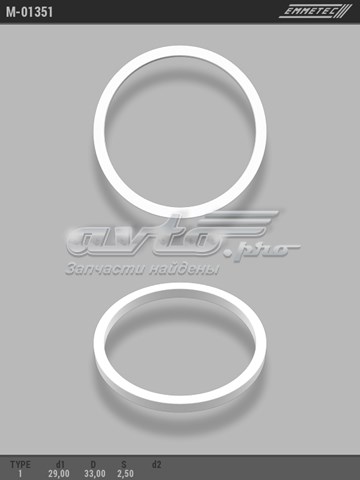 Купити M01351 Emmetec 