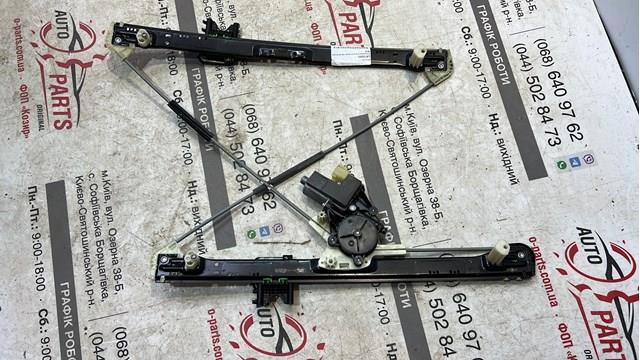 Механізм склопідіймача двері передньої, правої LR043934 Land Rover