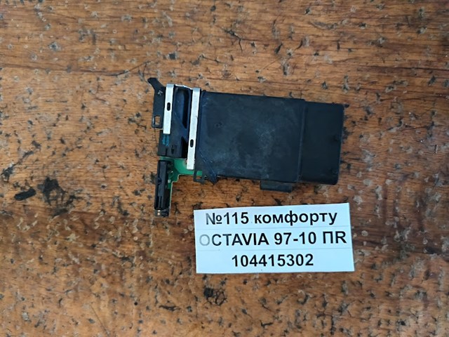  VAG 104415302 ціна, від 57.01 USD