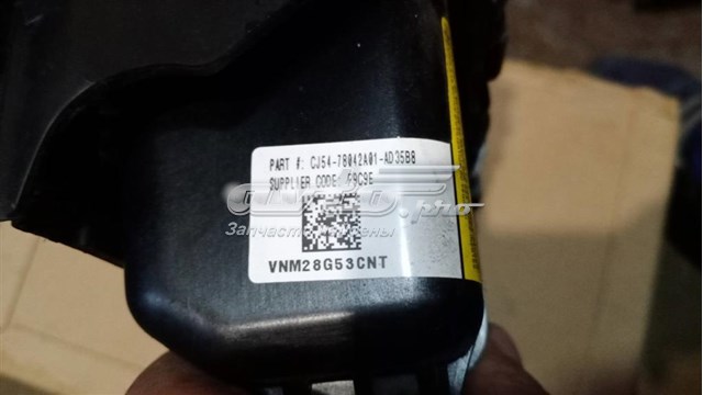 Купити CJ5478042A01 Ford 