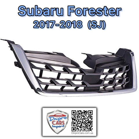 Облицювання радіатора FPS FP6728993 ціна, від 83.15 USD