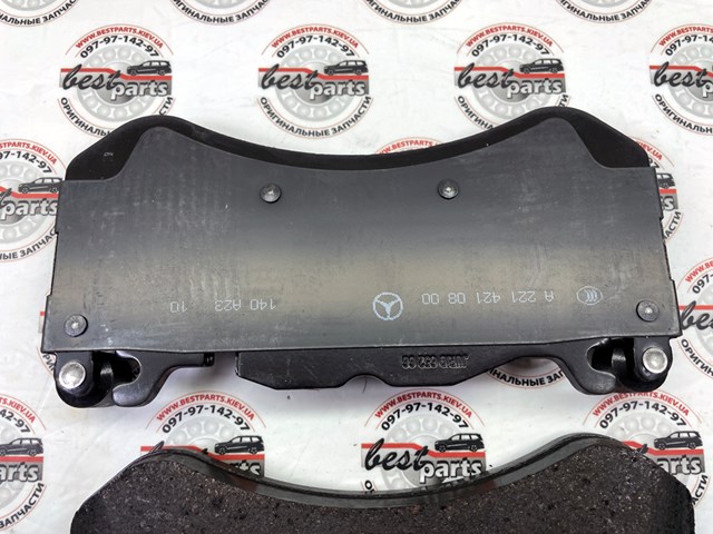 Купити A0004201505 Mercedes Колодки гальмівні передні, дискові