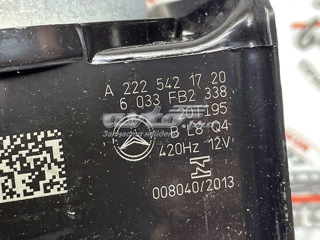 A2225421420 Mercedes 