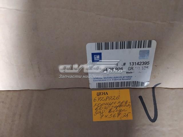 Праве бічне дзеркало General Motors 6428926 ціна, від 46.27 USD
