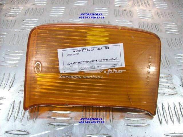 Купити A0008206221 Mercedes Поворотник лівий