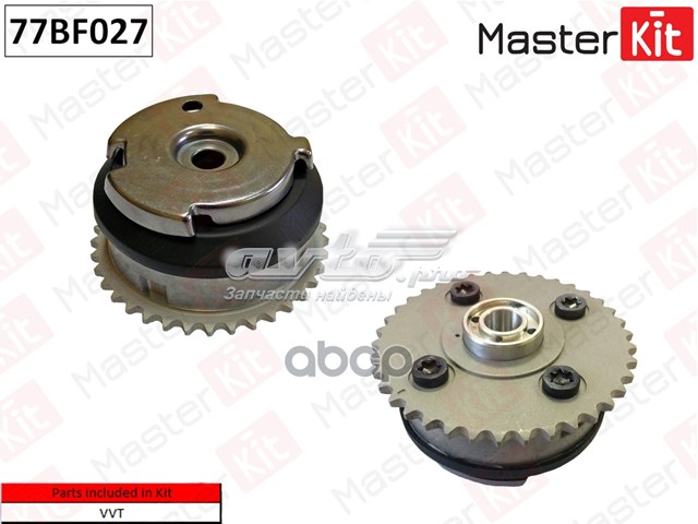 Купити 77BF027 Masterkit Зірка-шестерня розподільного валу двигуна,випускного