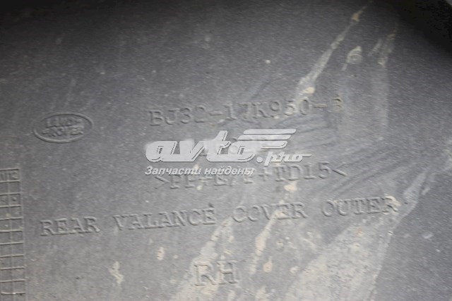 Купити LR026329 Land Rover Накладка бампера заднього, ліва