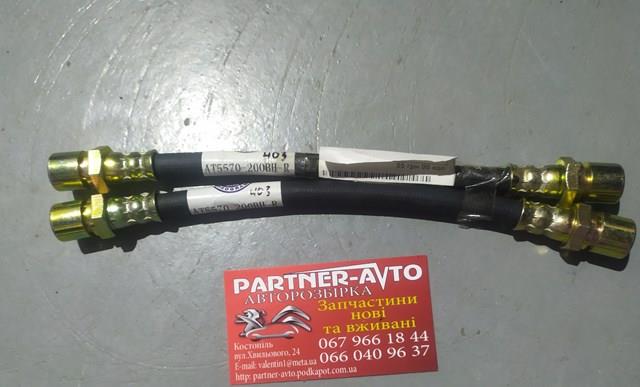 Купити AT5570200BHR AT 