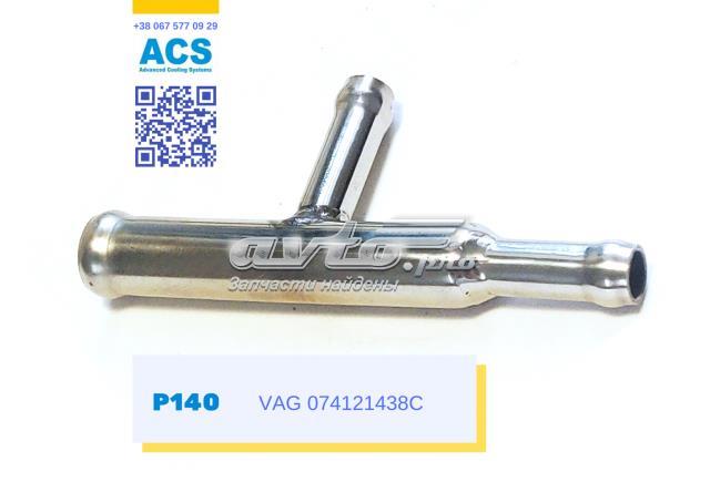 Купити P140 ACS Трубопроводи і шланги системи охолодження