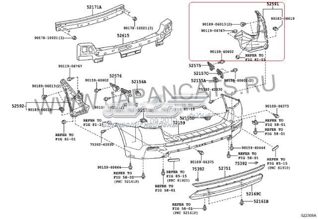 5259148090 Toyota Захист заднього бампера