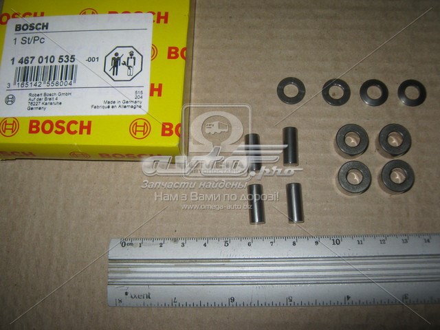 1467010535 Bosch Ремкомплект ПНВТ