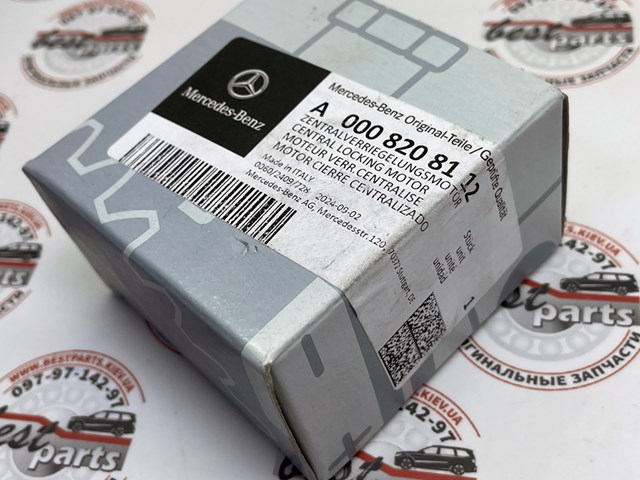 Мотор-привод відкриття лючка бака Mercedes A0008208112 ціна, від 81.93 USD