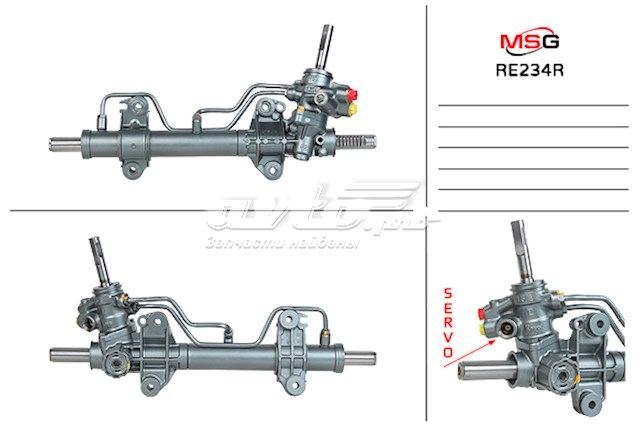 Купити RE234R MSG Rebuilding Рульова рейка
