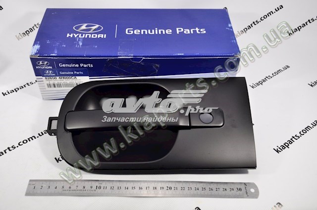 Купити 826504H000CA Hyundai/Kia 