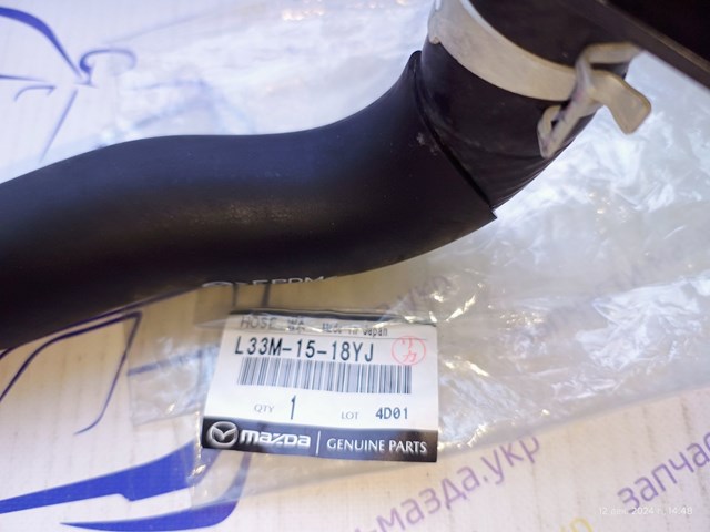 Mazda L33M1518YJ ціна, від 63.27 USD