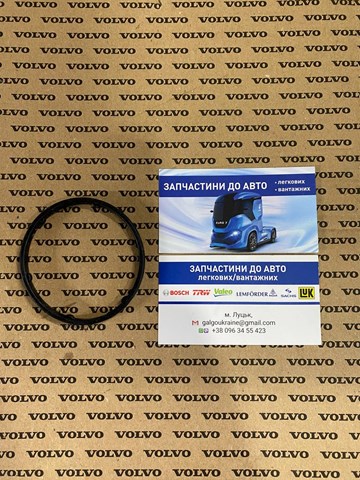 21420336 Volvo Прокладка корпусу термостата
