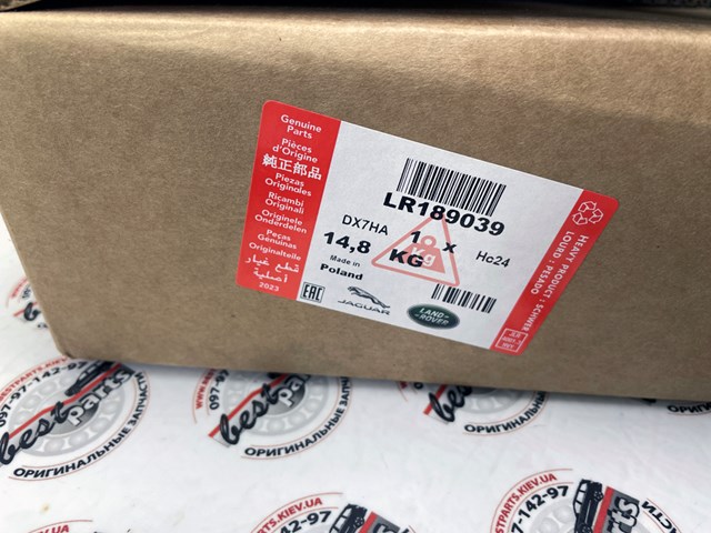 LR189039 Land Rover Гальмо дискове переднє