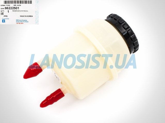 Бак масляний General Motors 96133760 ціна, від 16.20 USD