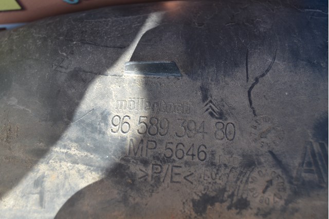 Купити 9658939480 Peugeot/Citroen 