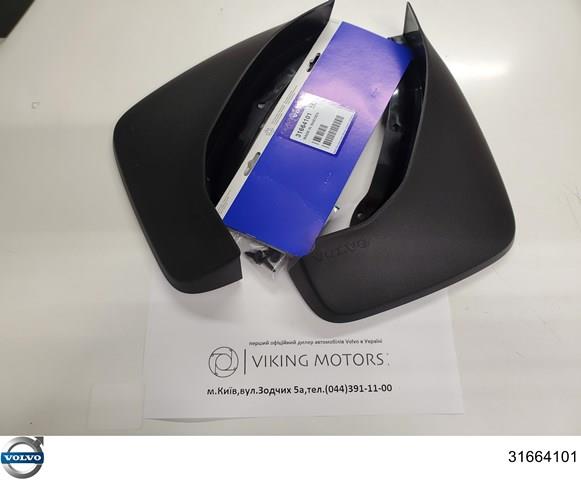 Купити 31664101 Volvo Бризковики задніх арок