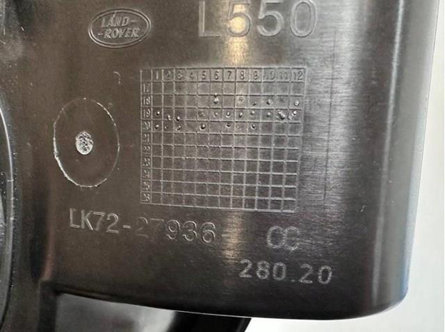  Land Rover LR127087 ціна, від 46.96 USD
