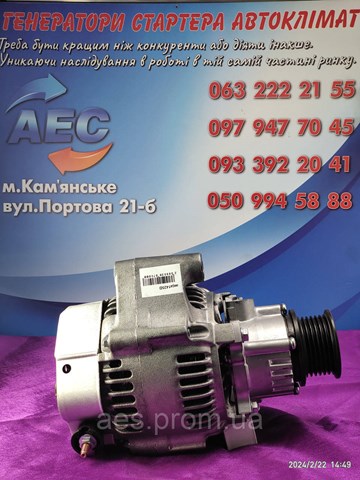 Генератор автомобільний HC Parts CA1675