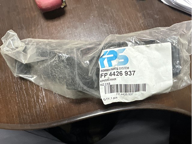 Кріплення бампера FPS FP4426937 ціна, від 6.38 USD
