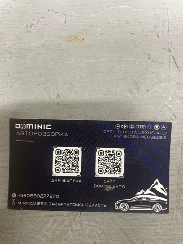  4A0971883 VAG