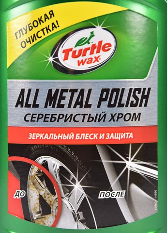 52892 Turtle WAX Поліроль для хрому і алюмінію