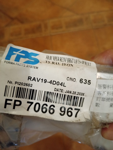 FP7066967 FPS 