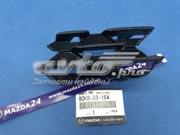  Mazda BCKB50154 ціна, від 7.89 USD