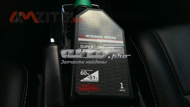 MZ320291 Mitsubishi Охолоджуюча рідина