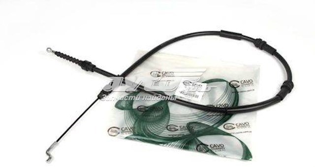 Гальмо стоянкове Cavo 7002613