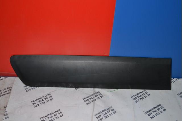 Купити 9682859877 Peugeot/Citroen 