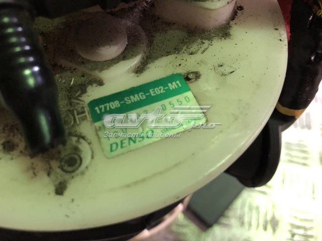 17708SMGE02 Honda 