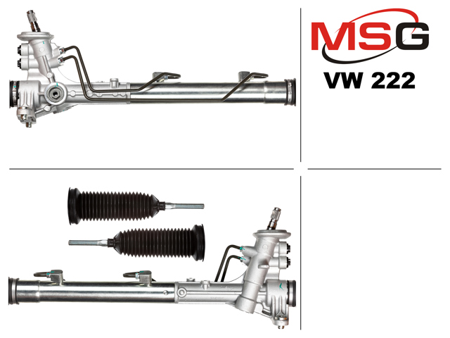 VW222 MSG Рейковий рульовий механізм