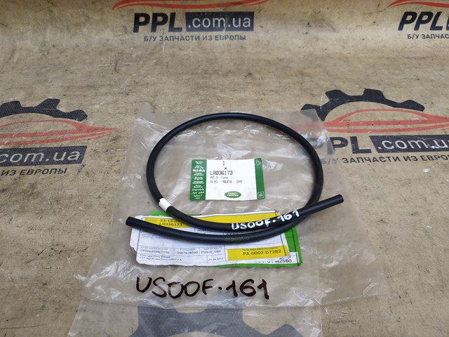 Шланг омивача фар Land Rover LR036173
