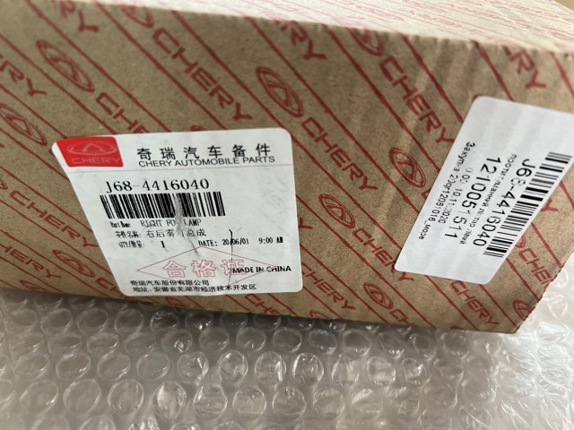 Купити J684416040 Chery 