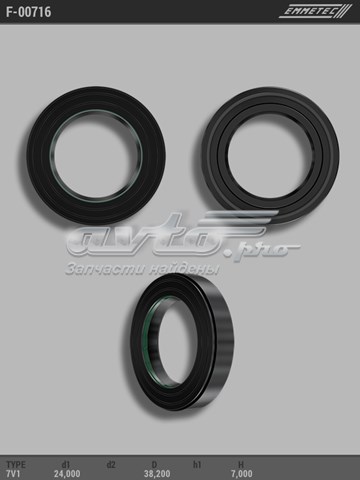 Купити F00716 Emmetec 