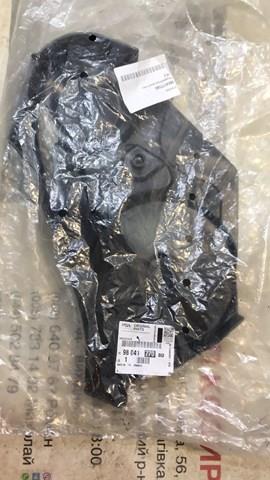 9804177080 Peugeot/Citroen 