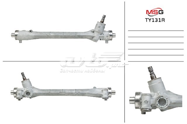 Купити TY131R MSG Rebuilding Рульова рейка