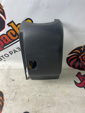 Купити 5NN858559C82V VAG Накладка рульової колонки