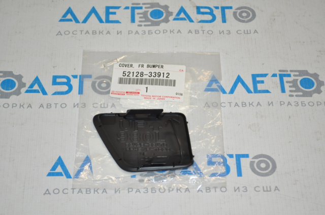 Заглушка бампера буксирувального гака, передня Toyota 5212833912 ціна, від 6.04 USD