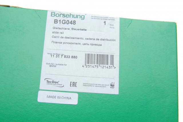 B1G048 Borsehung Заспокоювач ланцюга ГРМ, лівий