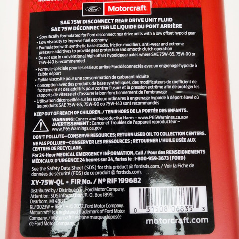 XY75WQL Ford Масло АКПП