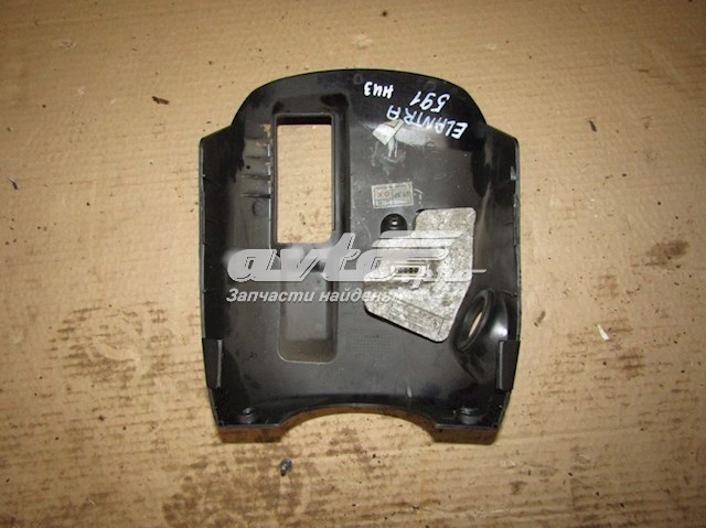 848522H0009P Hyundai/Kia 