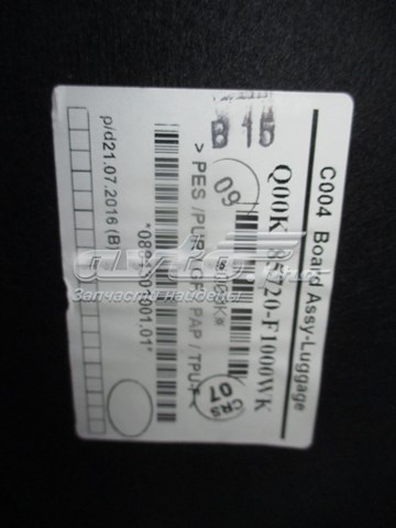 85720F1000WK Hyundai/Kia 