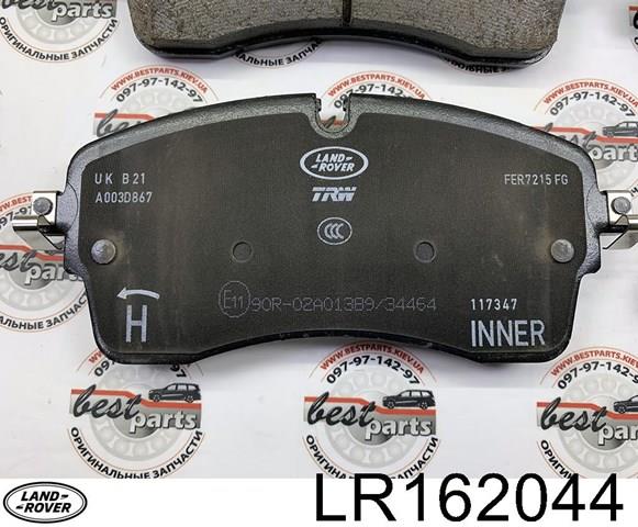 Тормозні колодки Land Rover LR162044