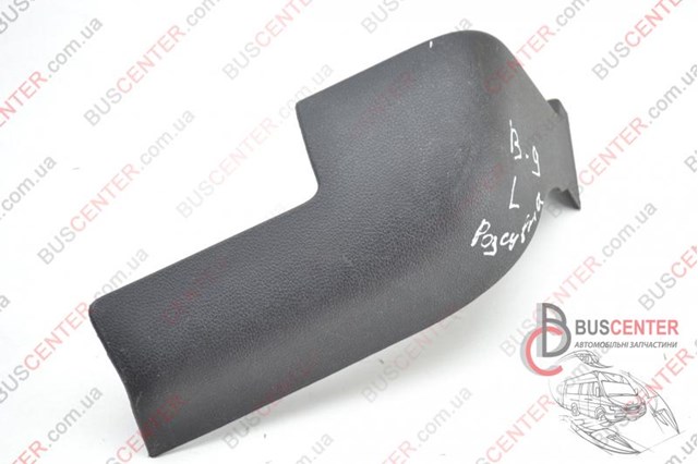 Купити 9682127377 Peugeot/Citroen 